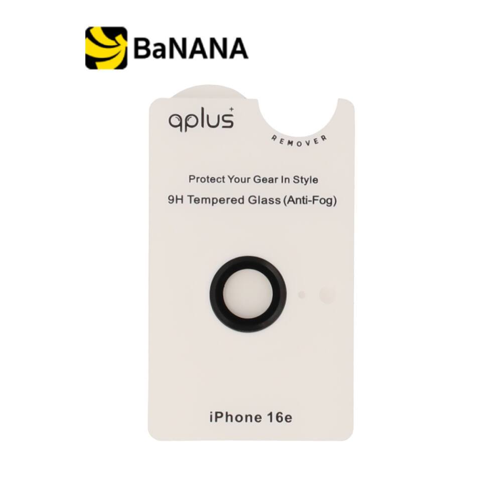 ฟิล์มกันเลนส์ QPLUS iPhone 16e/17e Camera Ring Lens Black by Banana IT