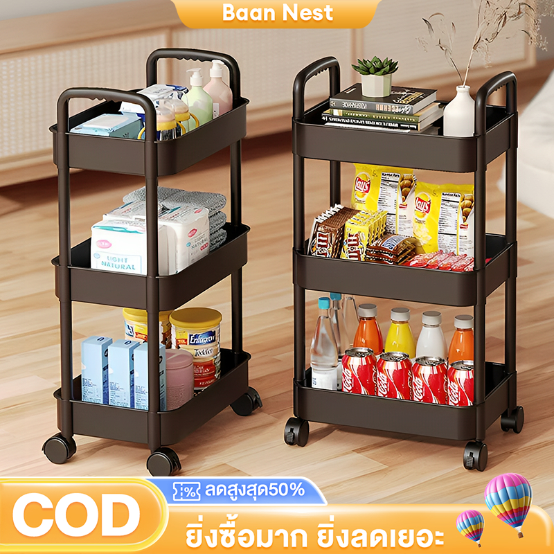 Baan ชั้นวางของรถเข็นพลาสติก ชั้นวาง ชั้นเก็บของในครัว ชั้นวางพลาสติก รถเข็นเก็บของ พร้อมล้อเลื่อน+ที่จับ วางของในครัว
