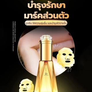 [ซื้อ 1 แถม 1 ] DUAI เจลล่อลื่น เจลหล่อลื่น ยาปลุกอารมณ์แบบน้ำ สูตรแห้งช้า ให้ความลื่นที่ยาวนาน เจวหล่อลื่น เจล