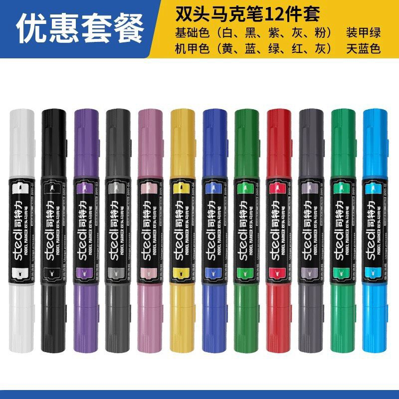 STEDI Double-ended Marker Pen[instock]