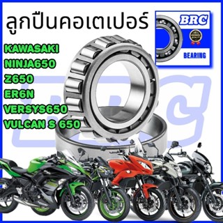 ลูกปืนคอ Z650 NINJA650 VERSYS650 ER6N VULCAN S650 BRC Bearin…
