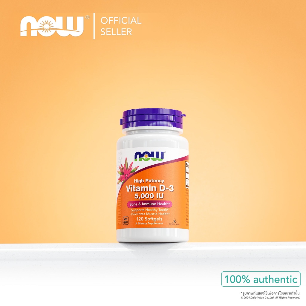 วิตามินดี 3 | High Potency Vitamin D-3 5,000 IU [Softgels] by NOW FOODS | Authentic Made in USA