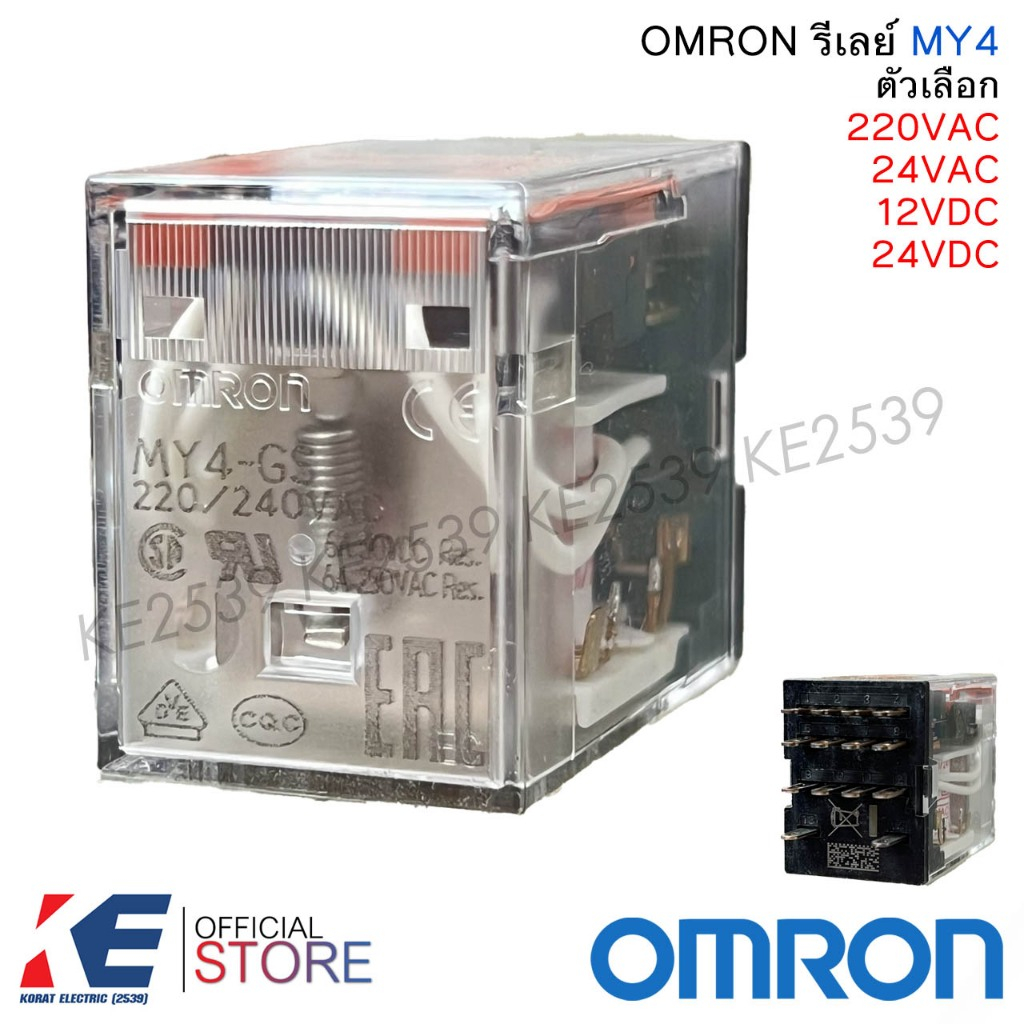 OMRON Relay รีเลย์ MY4 + Socket PYFZ-14-E 220VAC 24VAC 12VDC 24VDC รีเลย์ 14ขา ออมรอน