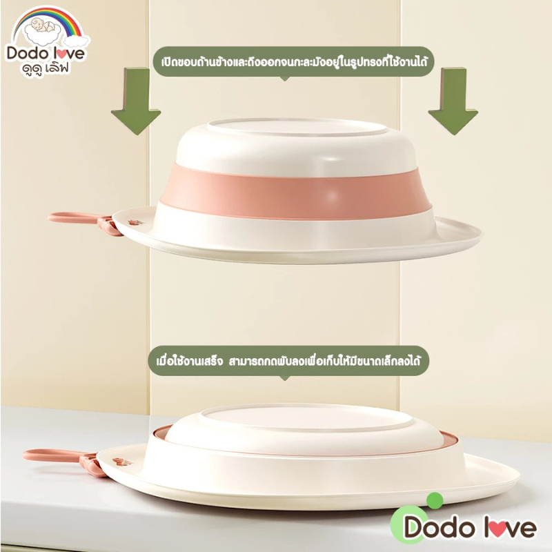 กะละมังพับได้ กะละมัง ทนความร้อน ซิลิโคนอเนกประสงค์ ใช้สำหรับล้างหน้า มือ เท้า ตั้งแคมป์ได้ - รูปที่ 6