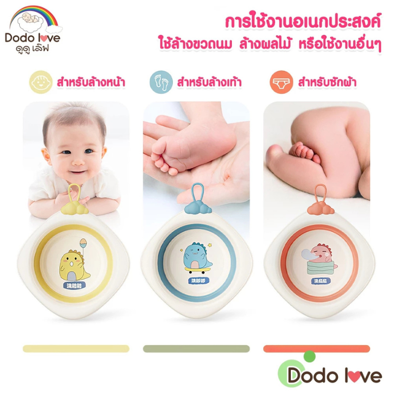 กะละมังพับได้ กะละมัง ทนความร้อน ซิลิโคนอเนกประสงค์ ใช้สำหรับล้างหน้า มือ เท้า ตั้งแคมป์ได้ - รูปที่ 2