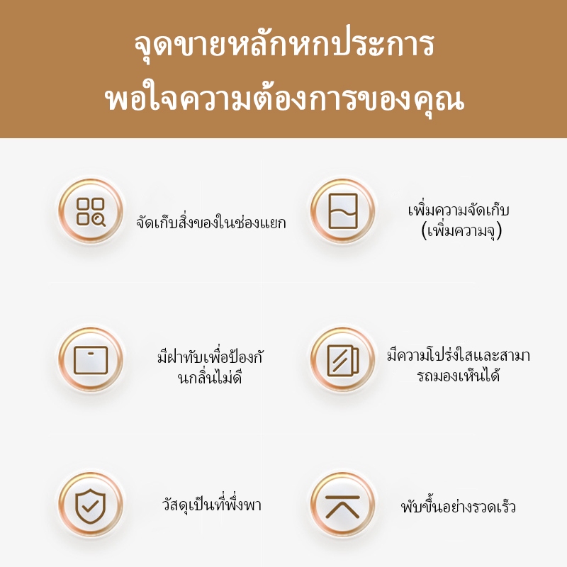 กล่องใสหนาเสริมความแข็งแกร่งนี้เหมาะสำหรับการจัดเก็บรองเท้าแบรนด์เนมที่ต้องการป้องกันทั้งฝุ่นและความชื้น ราคา ถูกที่สุด ดีลบีเคเค แกลเลอรีภาพที่ 8
