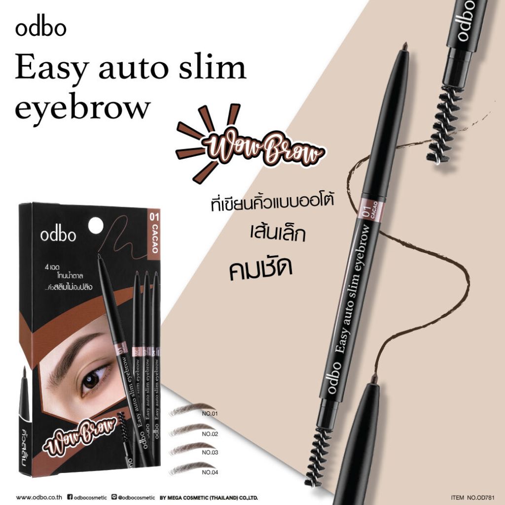 ODBO Easy Auto Slim Eyebrow 0.1g # OD781