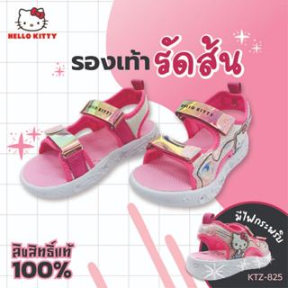 Hello Kitty รองเท้าคิตตี้รัดส้นเด็ก รุ่นมีไฟกระพริบLED รองเท…