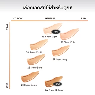 JAVIN DE SEOUL - [REFILL] Wink Cushion Glow (7 shades) - รีฟิลคุชชั่น SPF50 PA++++