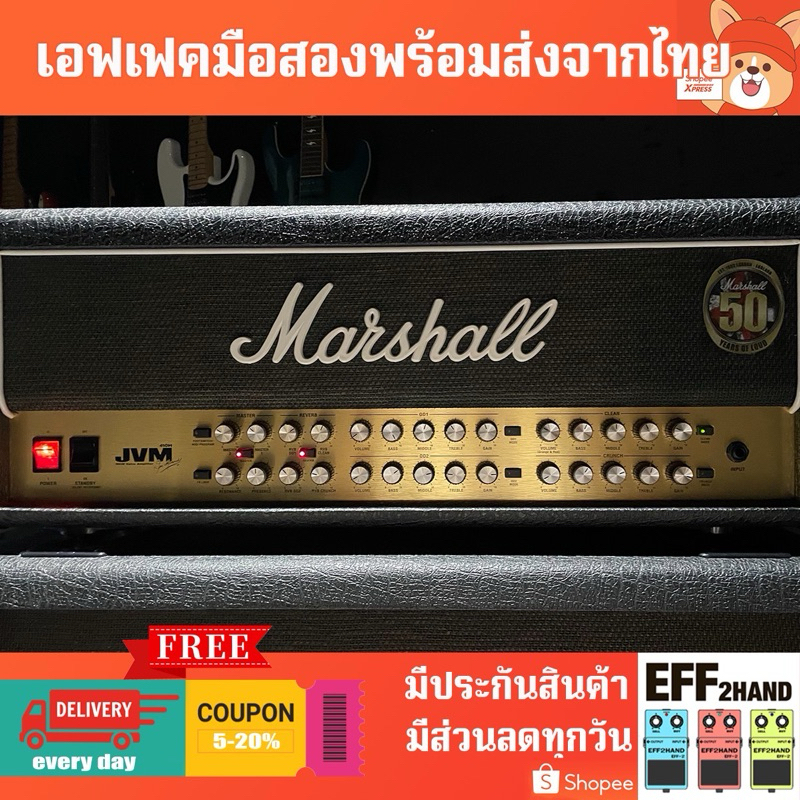 🎉ตู้แอมป์กีต้าร์มือสอง🎉 (จัดส่งทันที) 🎸 Marshall JVM410H  🥁+ 1960A Cabinet Amp+Cab
