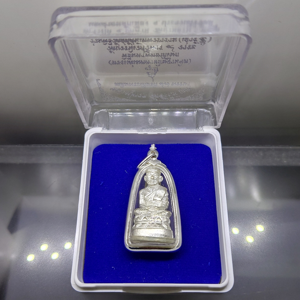หลวงปู่ทวดพิมพ์บัวรอบ เนื้อนวะพรายเงิน ฐานทองขาว 87 พรรษา ญสส วัดบวรนิเวศวิหาร ปี2543 พร้อมตลับเดิม