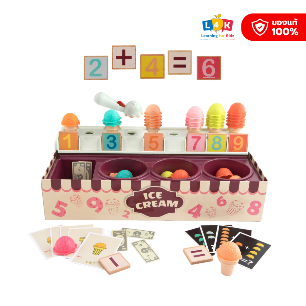 Colorful Number Cognitive Ice Cream Learning Box [Top Bright]