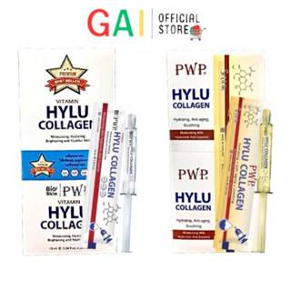 PWP HYLU COLLAGEN ขนาด 10ml.[กล่อง 20ซอง]