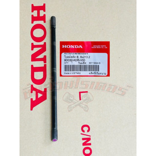 น็อตเสาเสื้อสูบ ซ้าย บน-ล่าง AT แท้ศูนย์ HONDA GiORNO125ปี22…
