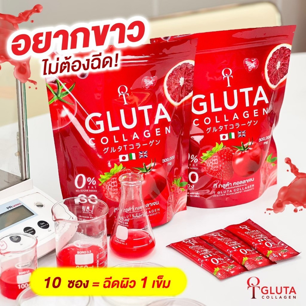 แท้พร้อมส่ง T GLUTA Collagen ทีกลูต้าคอลลาเจน เพื่อผิวของคุณ ( 1 ห่อ 30 ซอง ) ผิวเปิดไฟ ราคา ถูกที่สุด ดีลบีเคเค แกลเลอรีภาพที่ 5