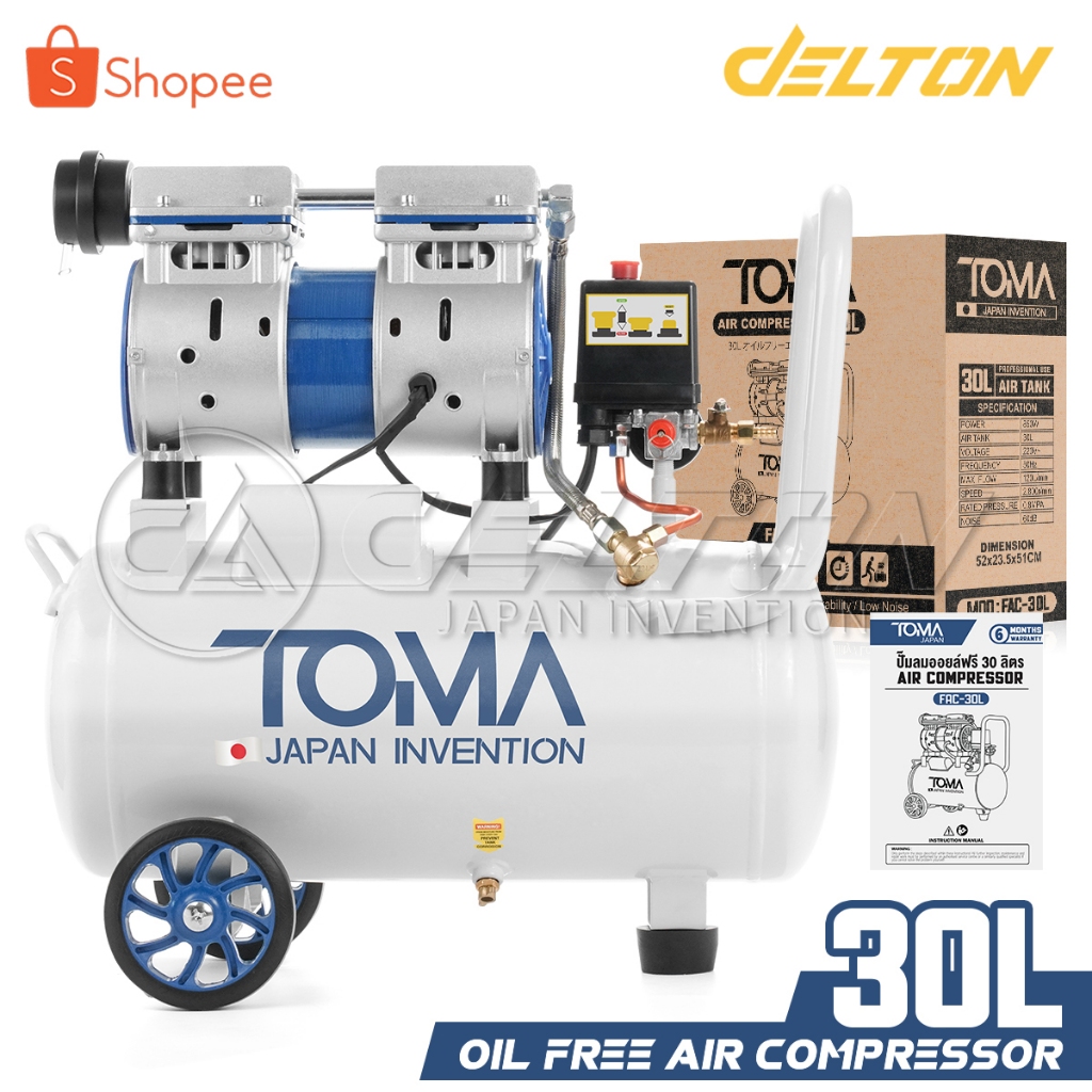 TOMA JAPAN ปั้มลมออยล์ฟรี 30 ลิตร 850W (ถังเต็ม) ไม่ใช้น้ำมัน เร็ว แรง เสียงเงียบ Air Compressor 30L รุ่น FAC-30L