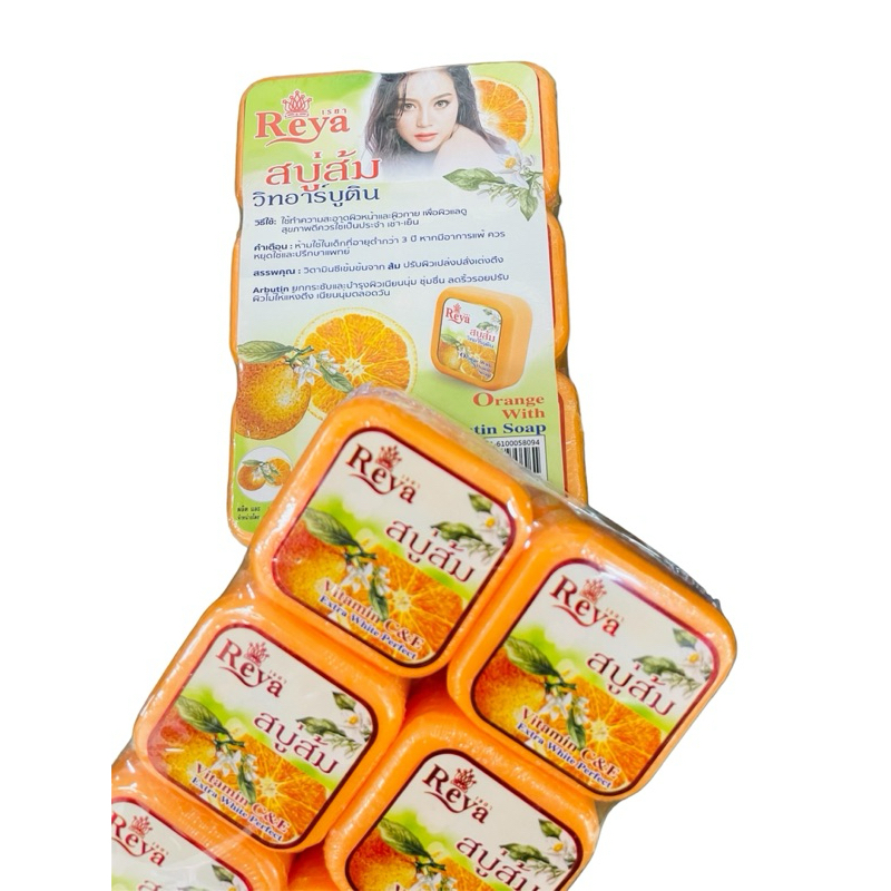 Reya สบู่เรยา สูตร ส้มวิทอาร์บูติน ผลิตภัณฑ์ทำความสะอาดผิวหน้าและผิวกาย(1แพ็คมี12ก้อน)น้ำหนักปริมาณก้อนละ 65กรัม ราคา ถูกที่สุด ดีลบีเคเค แกลเลอรีภาพที่ 5