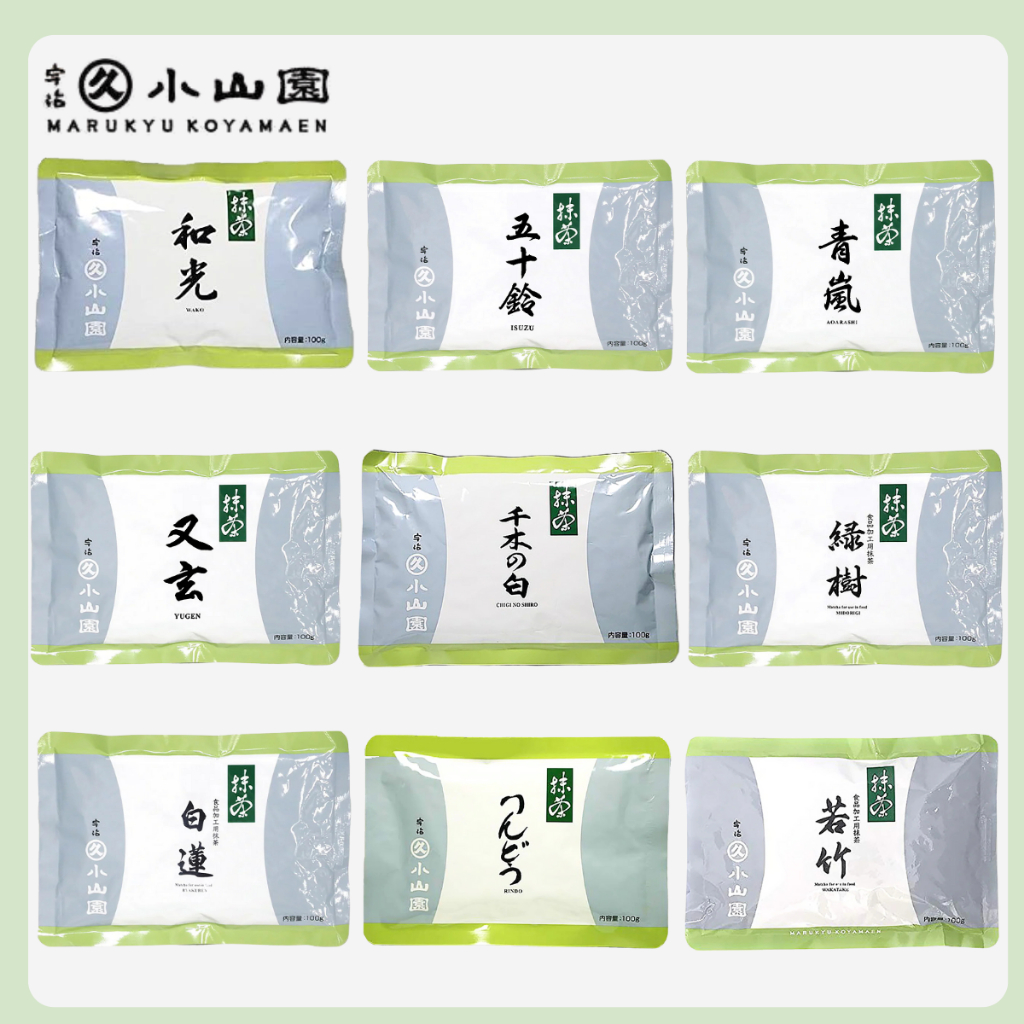 Marukyu Koyamaen Matcha ชาเขียวมัทฉะ AOARASHI ISUZU KINRIN WAKO WAKATAKE BYAKUREN RINDO YUGEN 100g