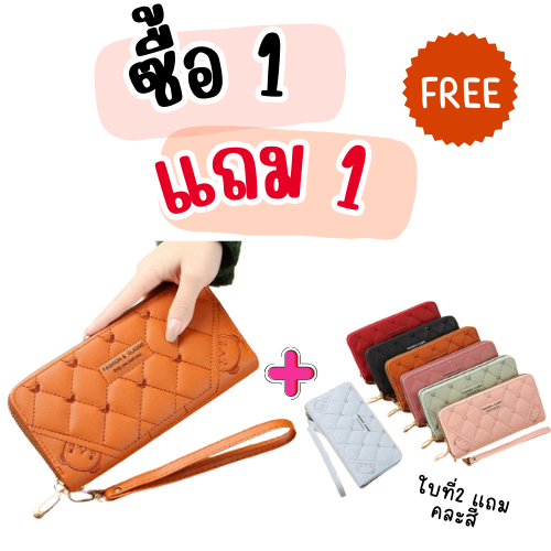 <ซื้อ1แถม1> กระเป๋าสำหรับผู้หญิง กระเป๋าสตางค์ใบยาว b383 ราคา ถูกที่สุด ดีลบีเคเค แกลเลอรีภาพที่ 6