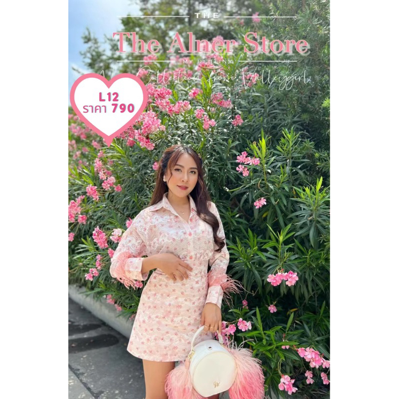 ชุดเซ็ทขนนกฟรุ้งฟริ้งสีชมพู size s ป้าย vallay girl ซักเก็บไม่เคยใส่