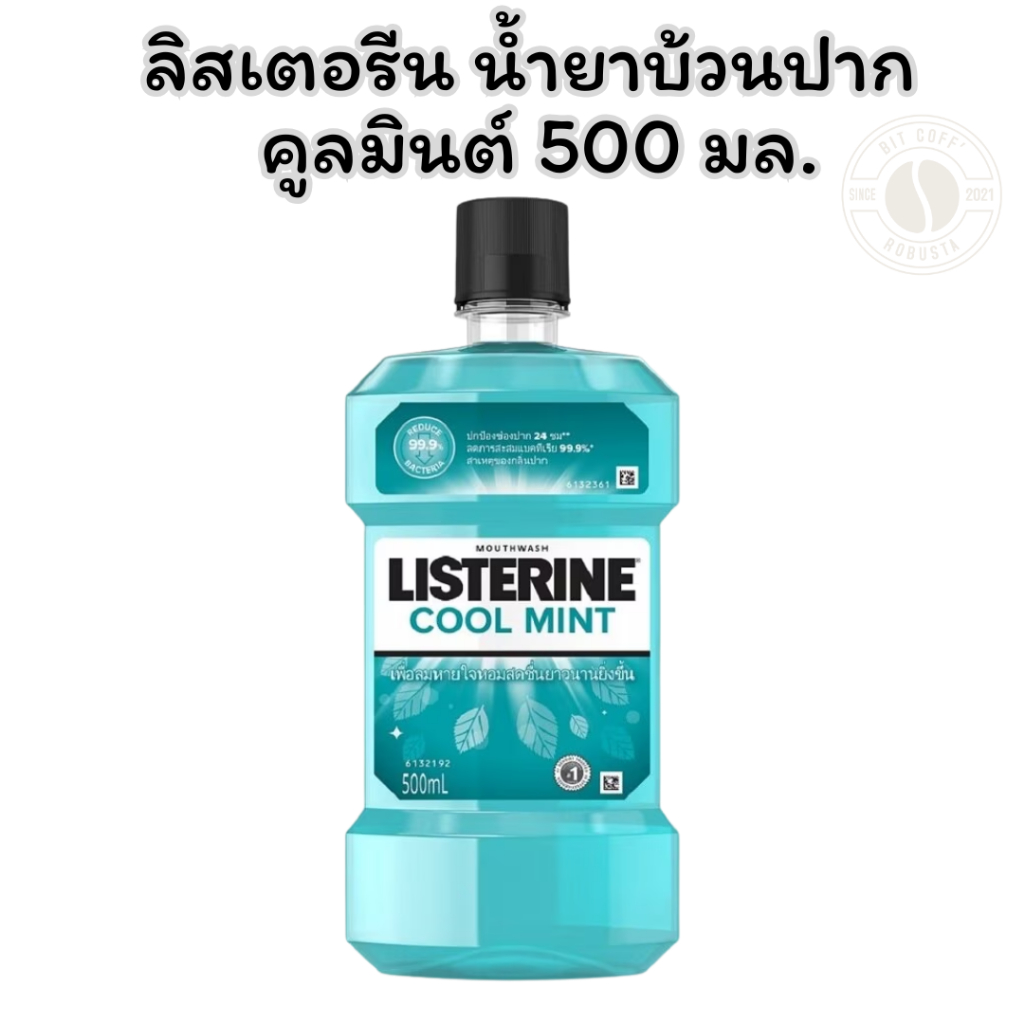 ลิสเตอรีน น้ำยาบ้วนปาก คูลมินต์ 500 มล. x 1