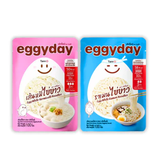 Eggyday เส้น โปรตีนไข่ขาว จุฬา ไร้แป้ง (1ซอง) โปรตีนสูง คีโต ผู้สูงอายุ ไต มะเร็ง เบาหวาน เส้นไข่ขาว keto เอกกี้เดย์