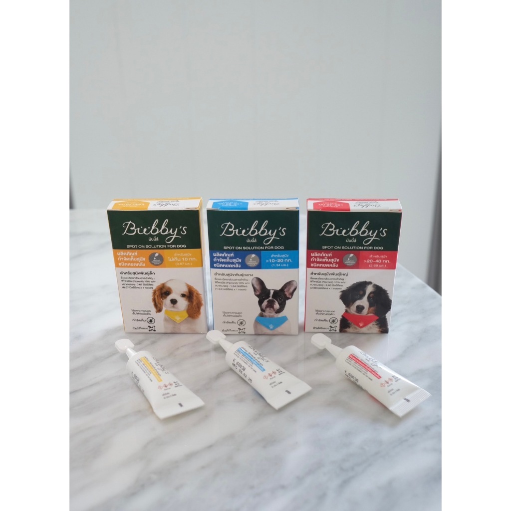 AL-2007  Bubby’s (บับบี้ส์) ผลิตภัณฑ์กำจัดเห็บ สีแดง 🍒ใช้สำหรับน้ำหนัก 20-40 กก. 1 กล่อง = 1 หลอด😜🐶 - รูปที่ 2