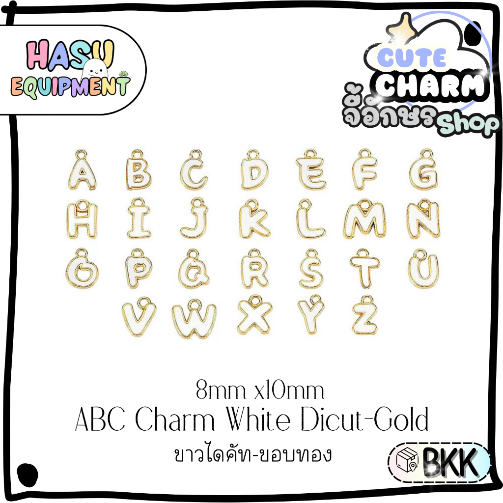 Hasuequipment 1 ชิ้น จี้อักษรABC ไดคัทตามทรง White-Gold อะไหล่เครื่องประดับ ตัวหนีบจี้ Hasu Equipment [C-ABC]