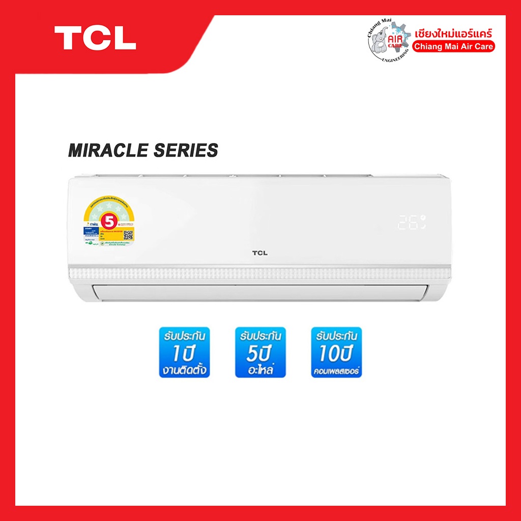 (ส่งฟรี) แอร์ TCL ระบบ FIX SPEED รุ่น Miracle Series ขนาด 9000-18603 BTU