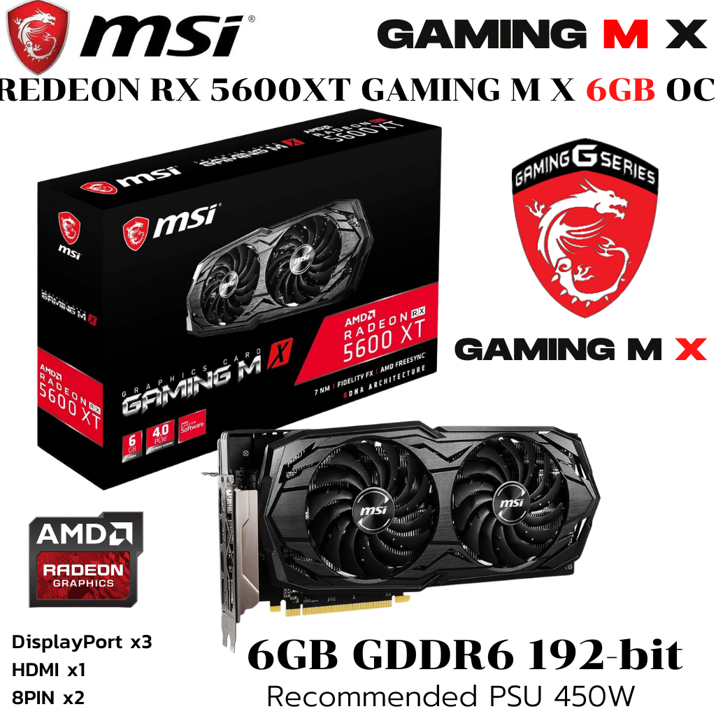 VGA (การ์ดแสดงผล) MSI Radeon RX 5600XT Gaming M X 6GB GDDR6
