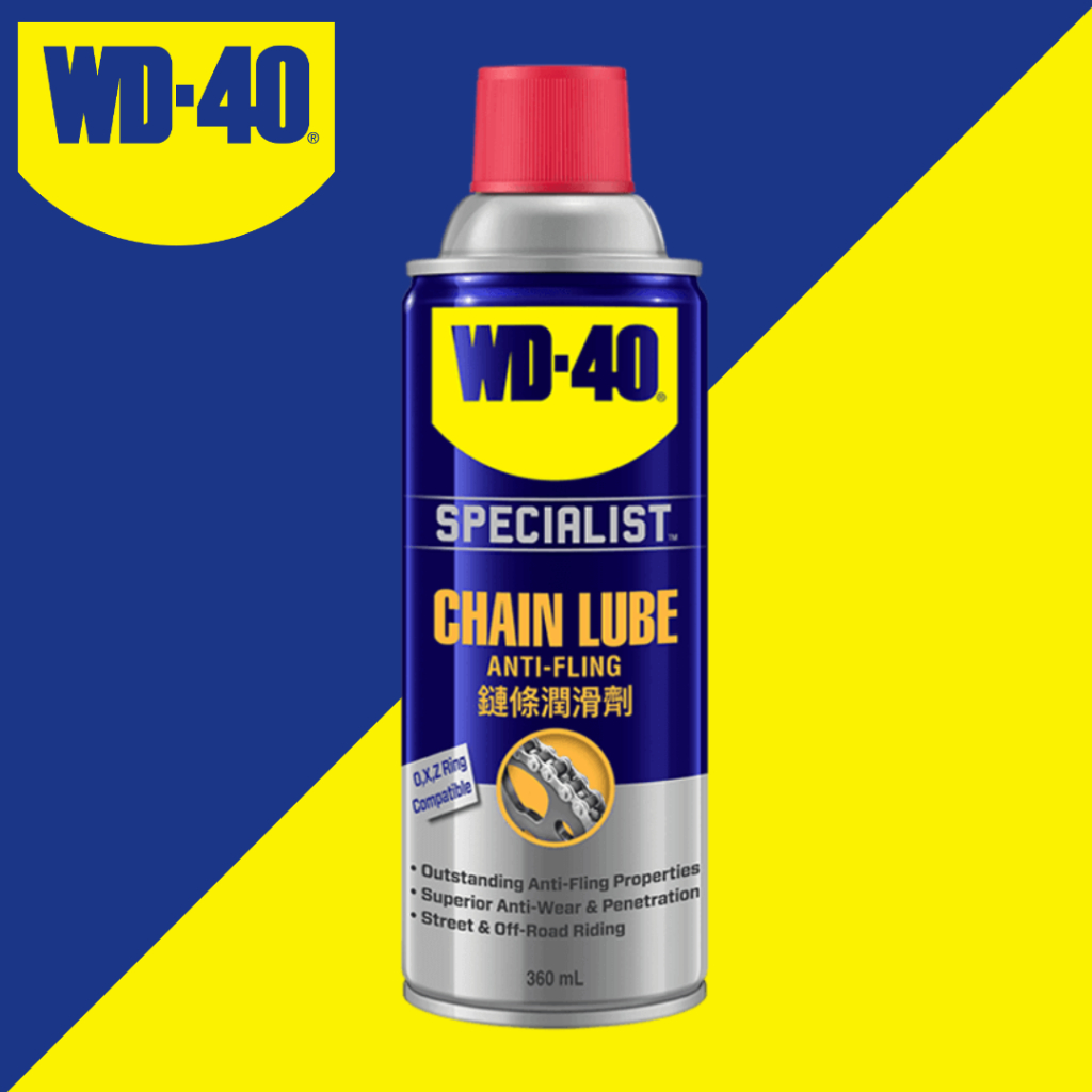 WD-40 AUTOMOTIVE สเปรย์หล่อลื่นโซ่ ขนาด 360ml. (SPECIALIST® CHAIN LUBE)