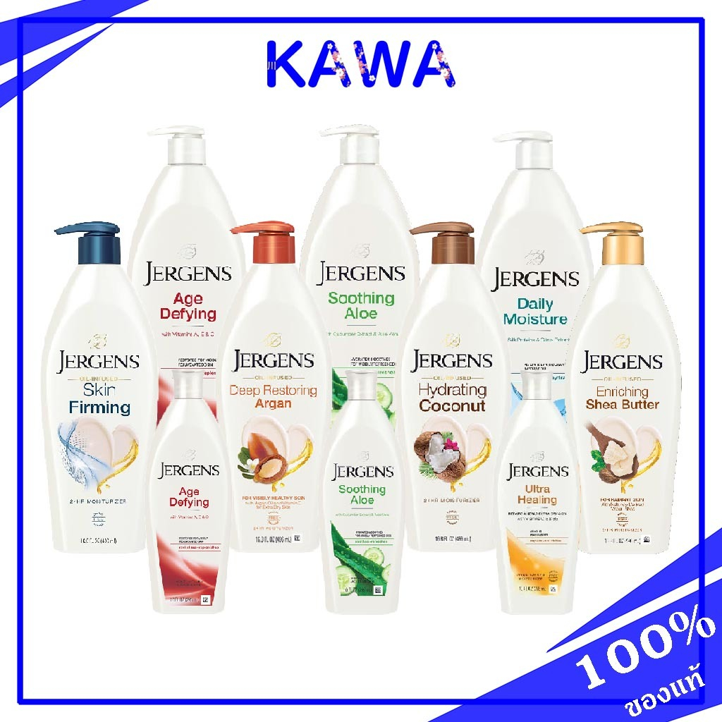 Jergens Moisturizer Instantly Refreshes your skin