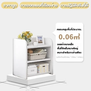 EM โต๊ะข้างเตียง ตู้เตี้ย สไตล์เรียบง่ายสีขาว มีน้ำหนักเบาและสะดวก ความจุมาก รอยขนาดเล็ก