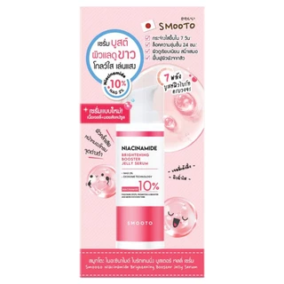 SMOOTO - Niacinamide Brightening Booster Jelly Serum (30g.) สมูทโตะ ไนอะซินาไมด์ ไบร์ทเทนนิ่ง บูสเตอร์ เจลลี่ เซรั่ม