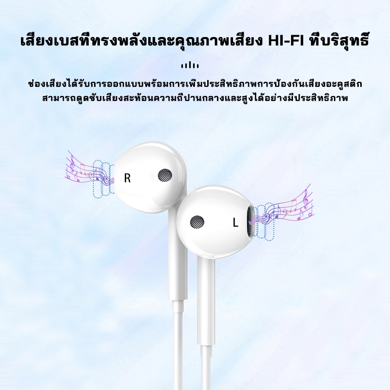 หูฟัง Megix E26 หูฟังแบบมีสาย 3.5mm/Type-c รองรับการโทร ช่องทางซ้ายและขวา คุณภาพเสียงของแท้  เบสหนัก ราคา ถูกที่สุด ดีลบีเคเค แกลเลอรีภาพที่ 3