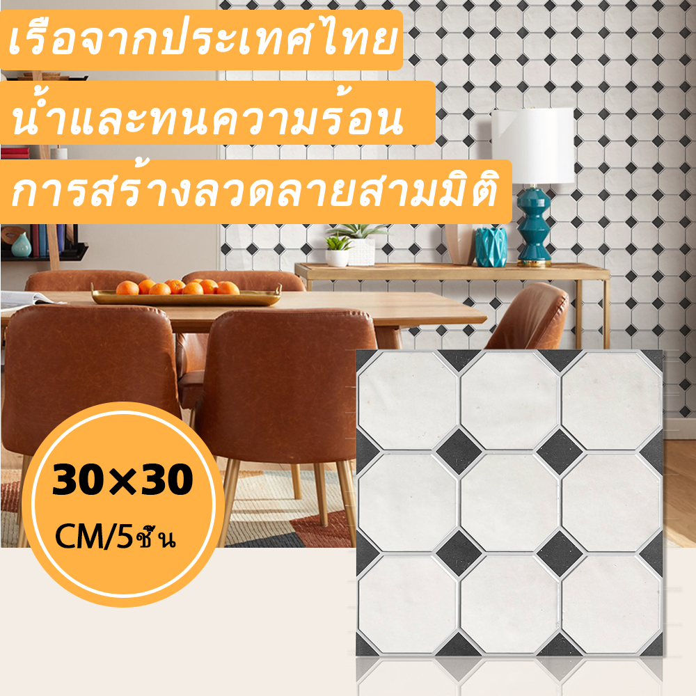 🔥 BUY 4PCS FREE 1🔥wallpaper ติดผนัง วอลเปเปอร์ติดผนัง แบบกันน้ำ ครัวstickers PVCวอลเปเปอร์ติดผนัง