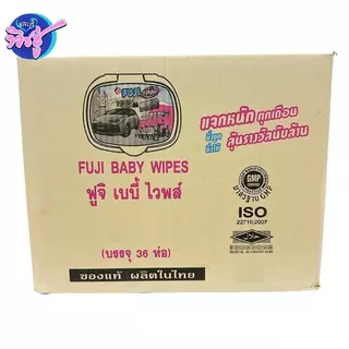 [ยกลัง] FUJI ฟูจิ กระดาษทิชชู่เปียก ลัง 36ห่อ บรรจุห่อ 40แผ่น สูตรอ่อนโยนสำหรับเด็ก