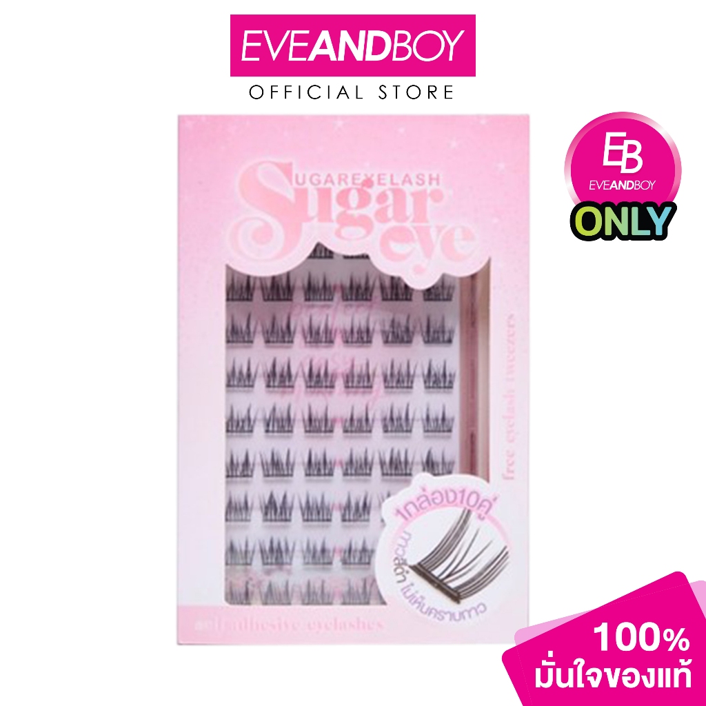 SUGAREYE - Self-adhesive eyelashes (46g.) ชูการ์อายส์ ขนตากาวในตัว