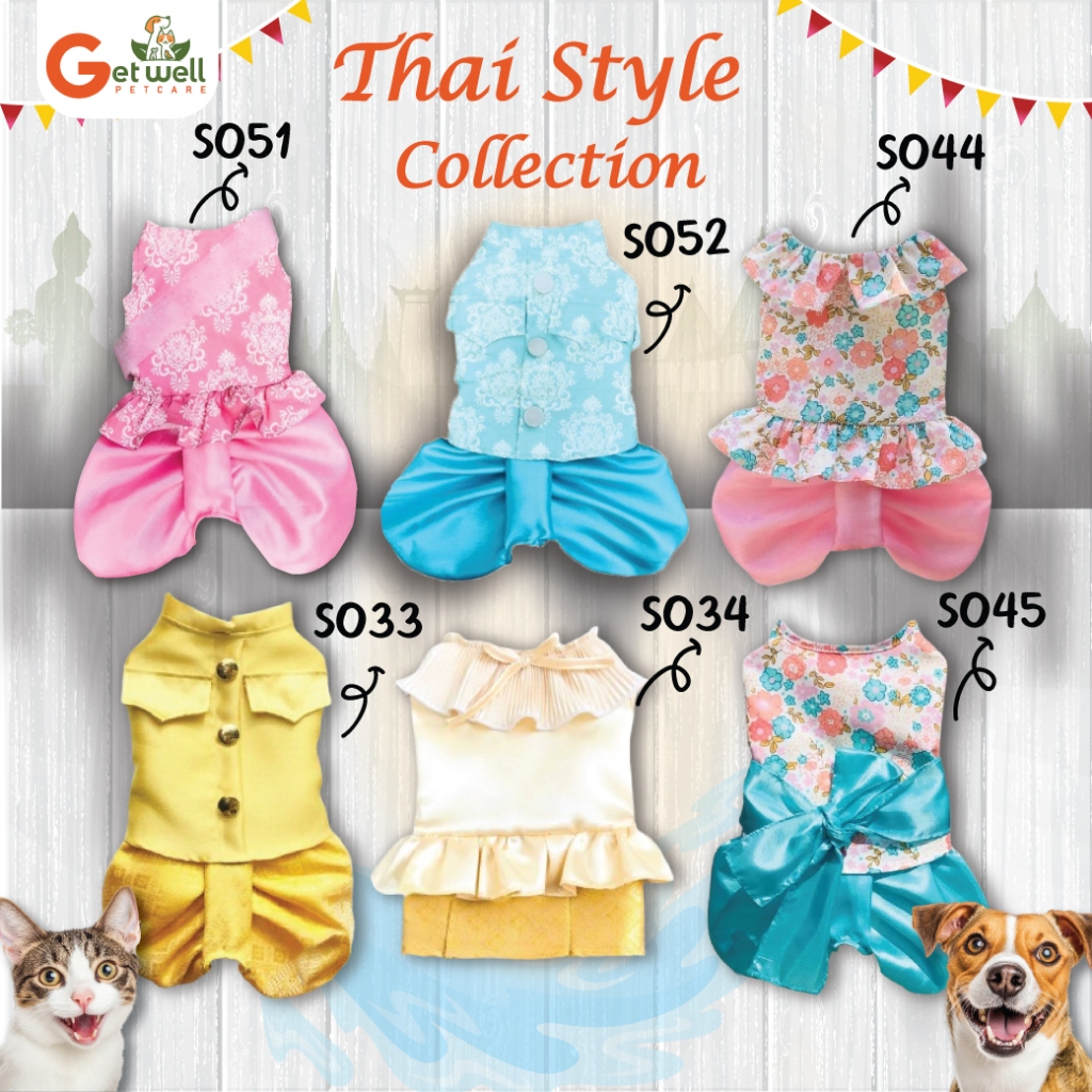 ชุดตไทยสุนัข ชุดไทยแมว Colection ชุดไทย เสื้อผ้าหมา เสื้อผ้าแมว