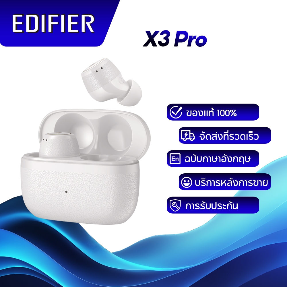 Edifier X3 Pro หูฟังไร้สายแบบ True Wireless พร้อมระบบตัดเสียงรบกวนแบบแอคทีฟ Bluetooth 5.4 การเชื่อมต่อหลายจุด Gray