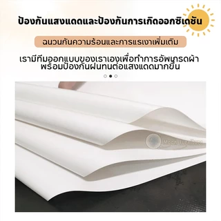 ผ้าใบกันฝน กันแดด ขนาด2x2 2x3 2x4 3x4 4x5 เมตร มีตาไก่ พลาสติก แบบเอนกประสงค์ คลุมรถได้ บลูชีท