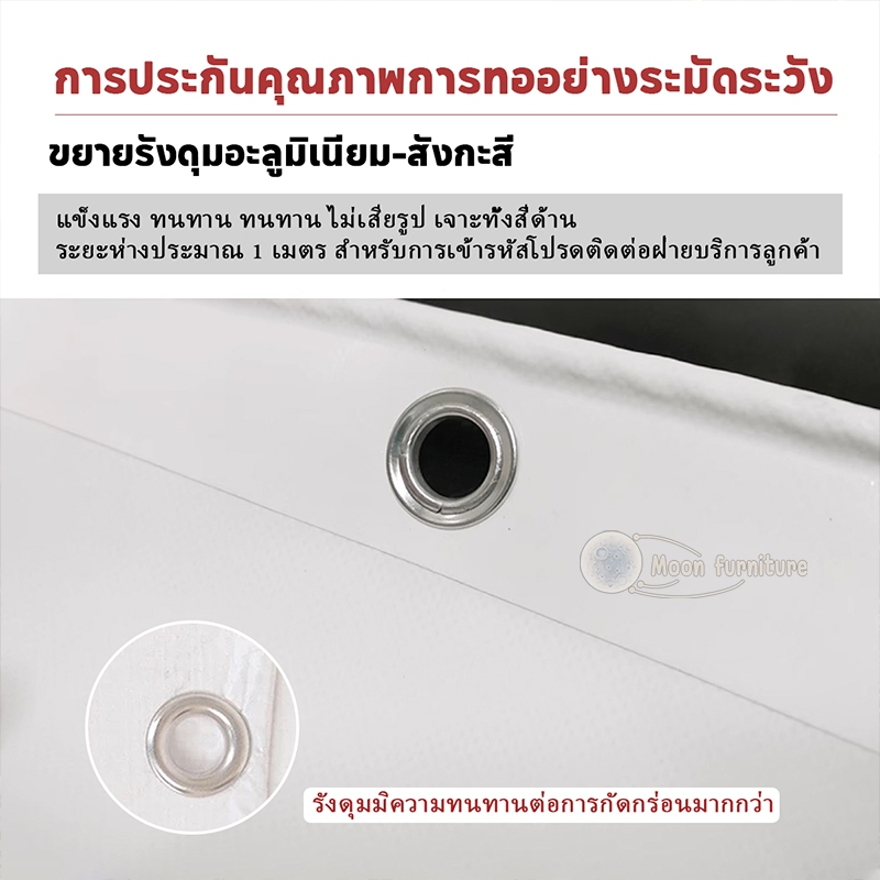 ผ้าใบกันฝน กันแดด ขนาด2×2 2×3 2×4 3×4 4×5 เมตร มีตาไก่ พลาสติก แบบเอนกประสงค์ คลุมรถได้ บลูชีท ราคา ถูกที่สุด ดีลบีเคเค แกลเลอรีภาพที่ 7