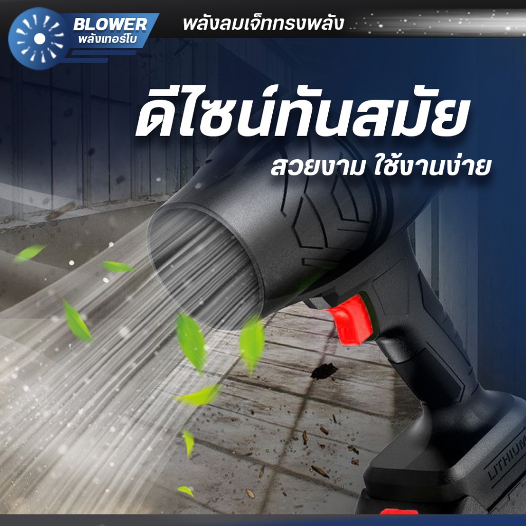 พัดลมเทอร์โบกำลังสูง MASARU พัดลมขนาดเล็ก  พัดลมเทอร์โบเจ็ท แบตเตอรี่ ความเร็วสูง - รูปที่ 3