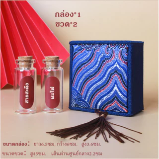 (🇹🇭พร้อมส่ง) ขวดโหลเก็บสายสะดือลูกรัก ขวดโหลเก็บผมไฟ ขวดโหลเก็บฟันน้ำนม กล่อง+ขวด ส่งไว