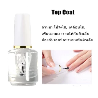ออยบำรุงเล็บ BNC 15ML น้ำมันดูแลเล็บ น้ำมันโภชนาการ น้ำมันดูแลเล็บสุขภาพ น้ำมันเคลือบผิวนุ่ม น้ำยาหนังนิ่ม น้ํามันสดใส