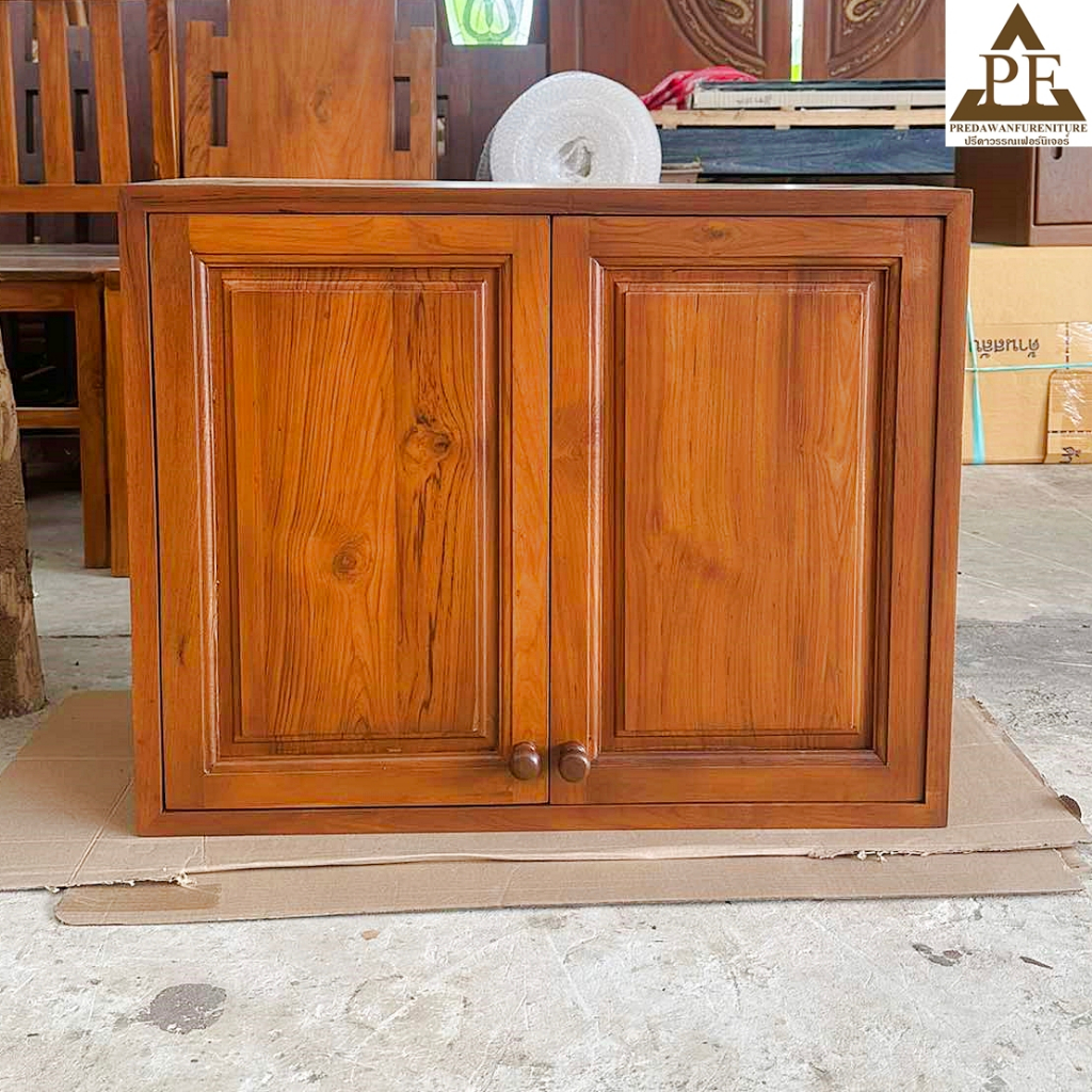 PF_Phrae | ตู้ลอยบานเปิดเก็บของห้องครัวไม้สักแห้ง ขนาด80x30x60 ทำสีเนื้อไม้