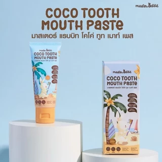 Master rabbit ยาสีฟัน coco tooth mouth paste สำหรับเด็ก 6 เดือนขึ้นไป 40g