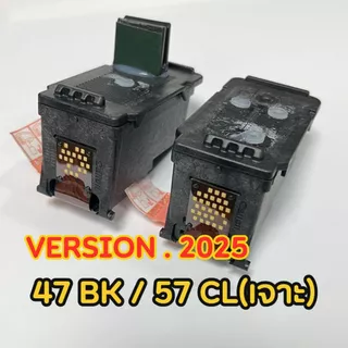 ตลับหมึก (แบบเจาะ) CANON PG-47 , CL-57 ของแท้