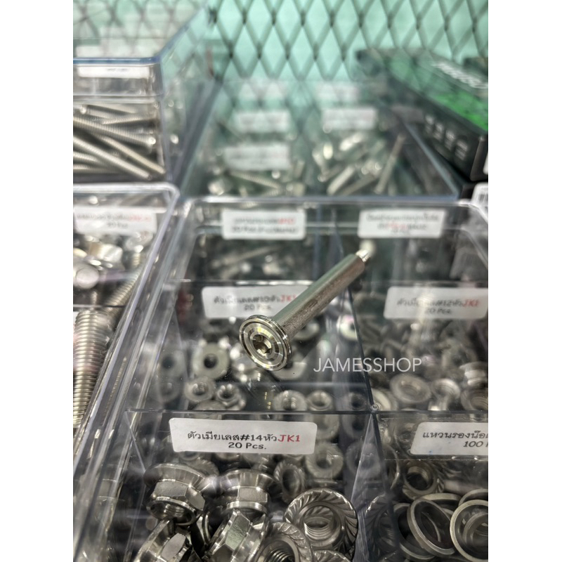 บานพับเบาะWave125 แท้เบิกศูนย์+สลักยึดเบาะเลสหัวCNC บาง ลายเรียบ รุ่น Wave125iไฟเลี้ยวบังลม/Wave125R/S หัวเถิก ห้วเเหลม ราคา ถูกที่สุด ดีลบีเคเค แกลเลอรีภาพที่ 2