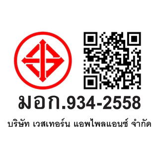 SHARP พัดลมสไลด์ 16 นิ้วรุ่นใหม่ PJ-SL163,165 (ของแท้รับประกันศูนย์)